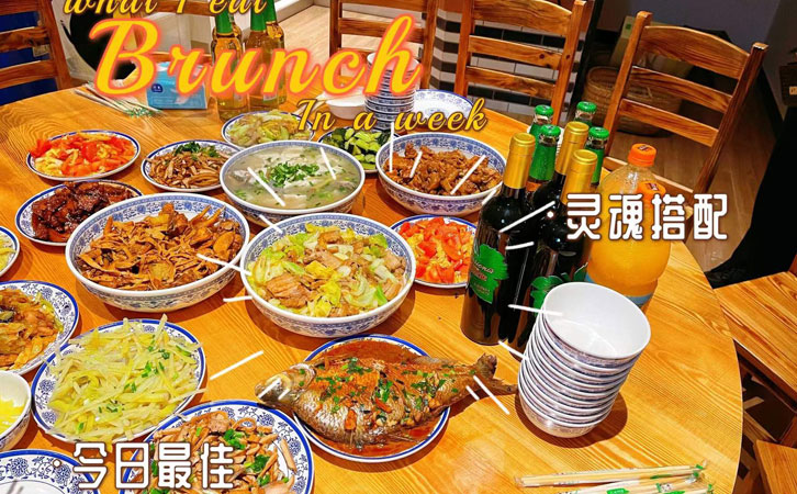 自己動手、豐衣足食